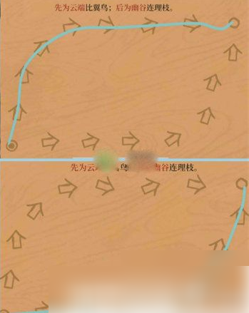 江南百景图徽州探险黄山云海怎么过2