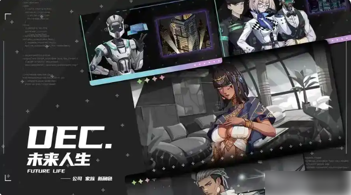 未来人生攻略详细步骤详解_未来人生攻略详细步骤是什么