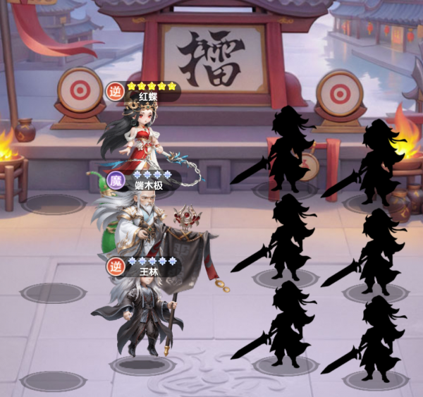 仙逆h5攻略详细教程4