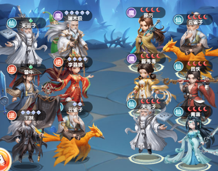 仙逆h5攻略详细教程8