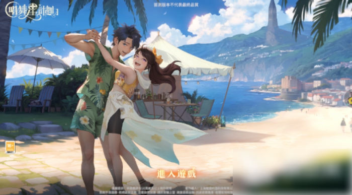 唱舞星计划怎么退出舞团1