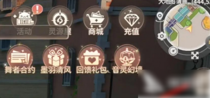 唱舞星计划怎么退出舞团2