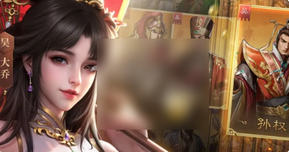 新三国志曹操传攻略详解4