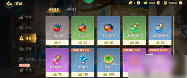 西普大陆手游年费在哪里2