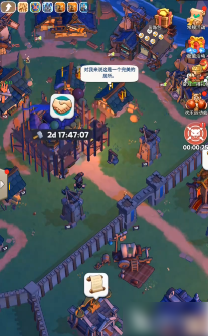 奔奔王国居民怎么增加1