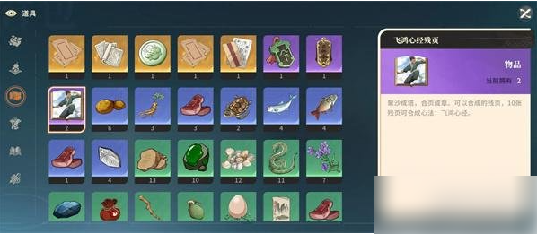 对决剑之川功法怎么获得_对决剑之川攻略