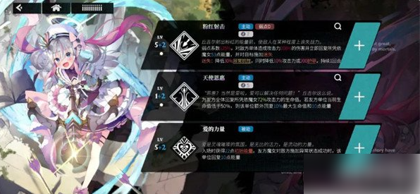 千年之旅魔女星痕怎么搭配2