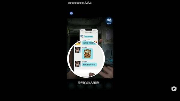 纸嫁衣8千子树里有哪些彩蛋2