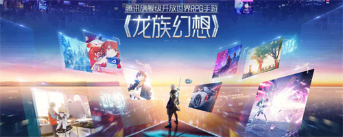 龙族幻想尼伯龙根有什么用1