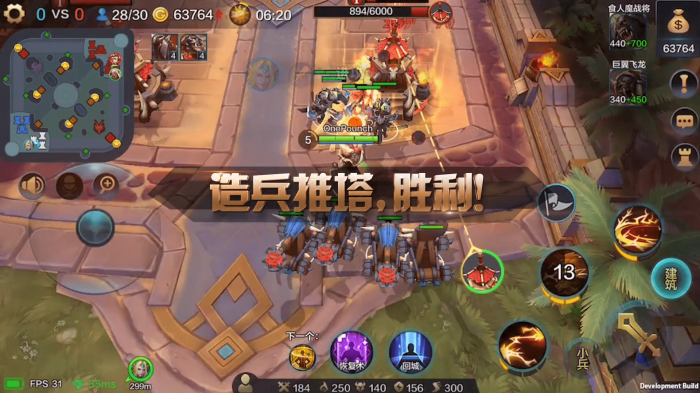 战争怒吼森林中有哪些强力的敌人或怪物2