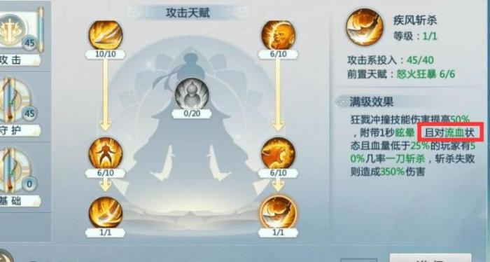 青云决上古神使怎么找2