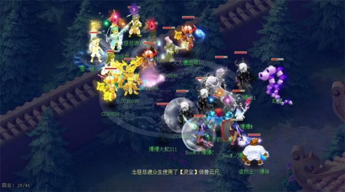 梦幻西游59级单开如何获得更多经验4