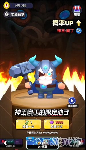 胡闹地牢雷电法王阵容怎么搭配3