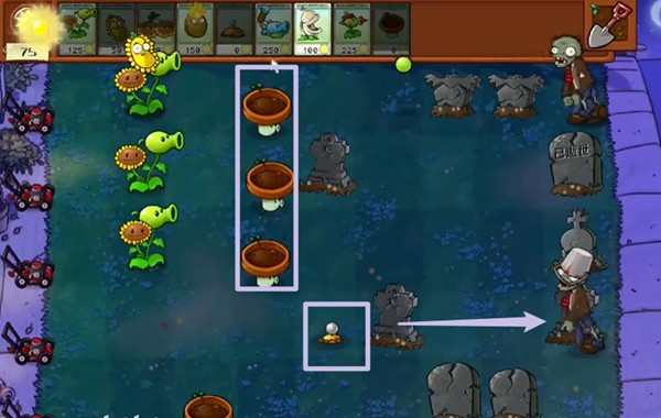 《植物大战僵尸杂交版》冒险模式全关卡通关攻略大全16