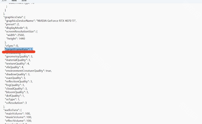 《泡姆泡姆》帧率上限解锁方法6