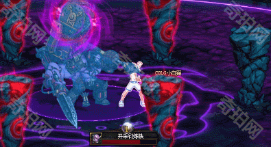 《DNF》赤红铁矿Boss赤铁矿工弗雷登打法攻略8