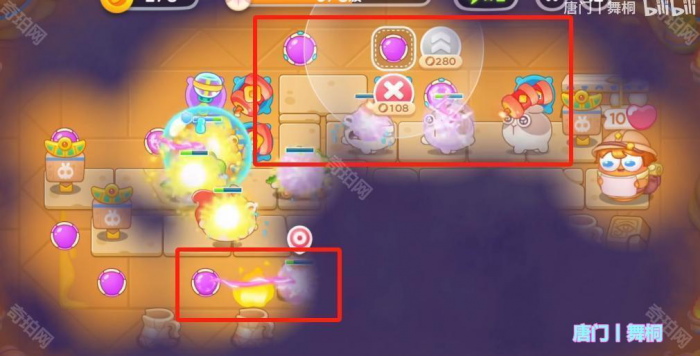 《保卫萝卜4》法老归来第87关攻略5