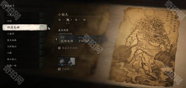 《黑神话悟空》挑战模式连战全关卡可获取奖励汇总6