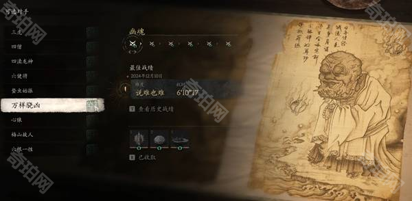 《黑神话悟空》挑战模式连战全关卡可获取奖励汇总12