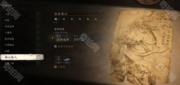 《黑神话悟空》挑战模式连战全关卡可获取奖励汇总16