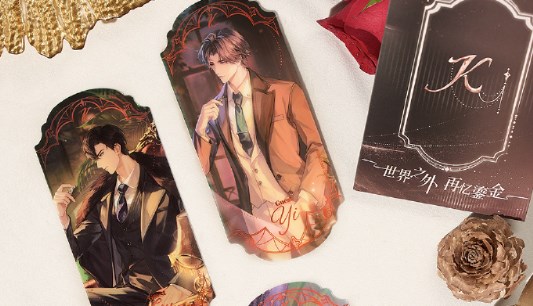 《世界之外》kfc联动套餐介绍1