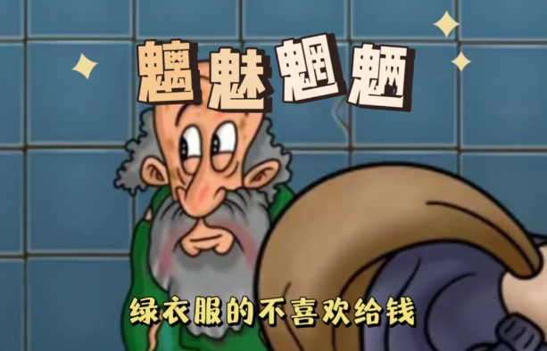 《沙威玛传奇》攻略大全5