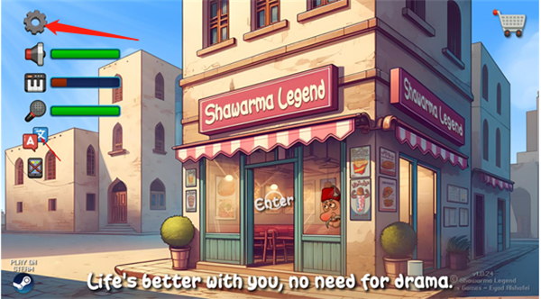 《沙威玛传奇》攻略大全9