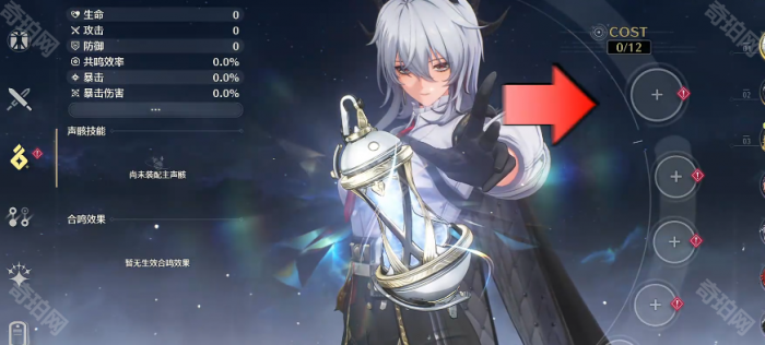 《鸣潮》数据重构功能位置一览2