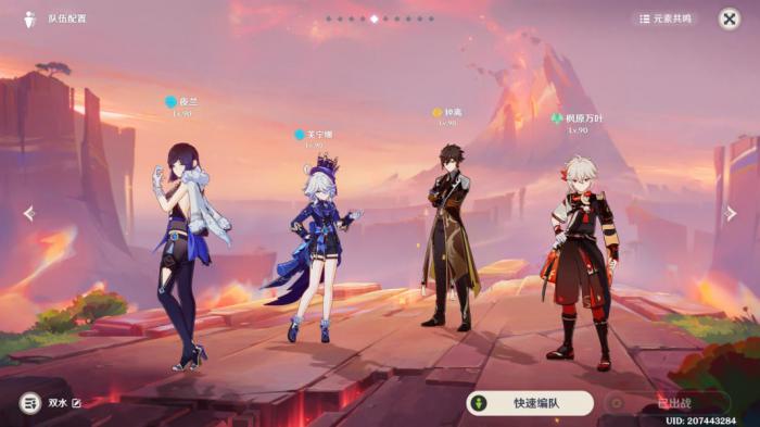 《原神》纳塔地方传奇无伤打法攻略汇总5