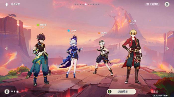 《原神》纳塔地方传奇无伤打法攻略汇总13