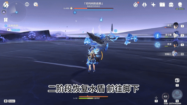 《原神》纳塔地方传奇无伤打法攻略汇总34