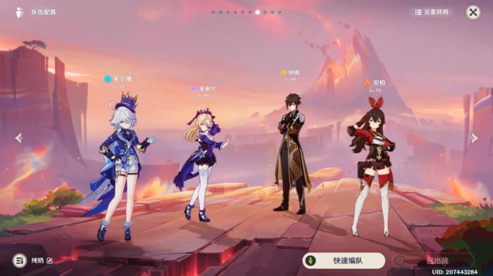 《原神》纳塔地方传奇无伤打法攻略汇总40