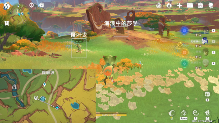 《原神》纳塔地方传奇无伤打法攻略汇总58