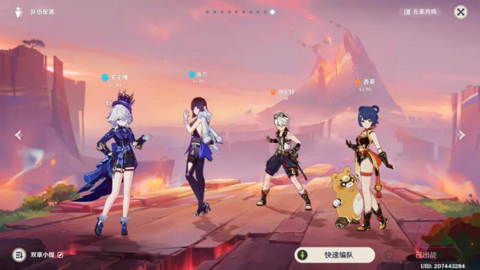 《原神》纳塔地方传奇无伤打法攻略汇总59