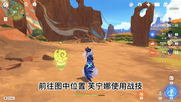 《原神》纳塔地方传奇无伤打法攻略汇总60