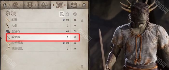 《上古卷轴4重制版》开锁技巧分享2