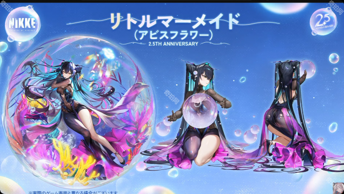 《胜利女神妮姬》2.5周年新增皮肤一览3