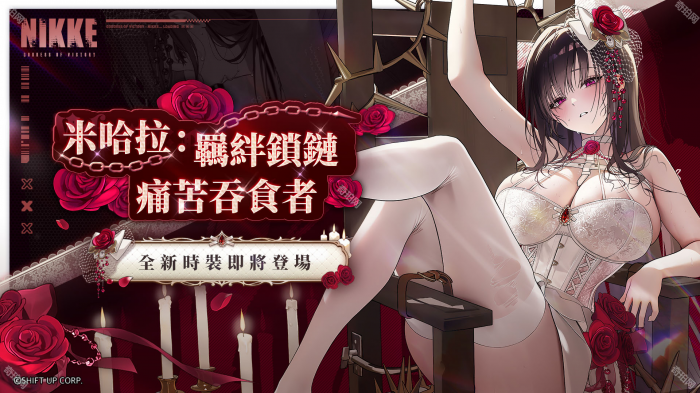 《胜利女神妮姬》2.5周年新增皮肤一览4