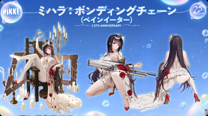 《胜利女神妮姬》2.5周年新增皮肤一览5