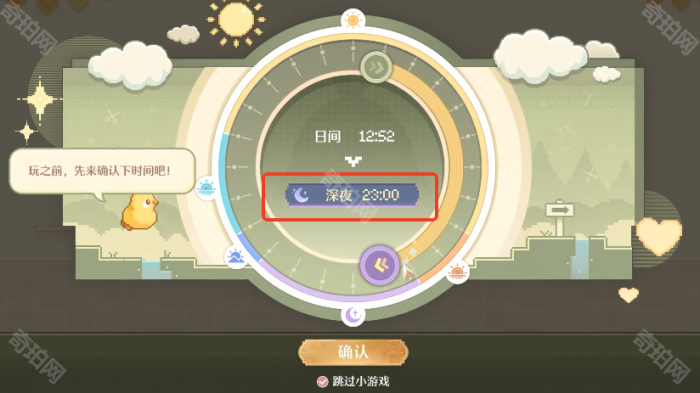 《无限暖暖》1.3版本满月照片拍摄位置分享3