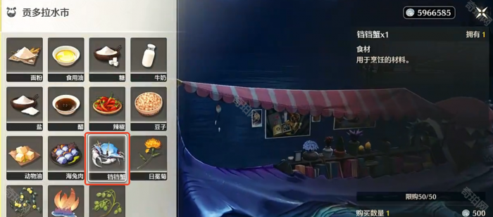 《鸣潮》铛铛蟹快速获取方法3