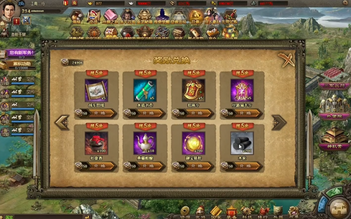 攻城掠地杜康酒如何用1