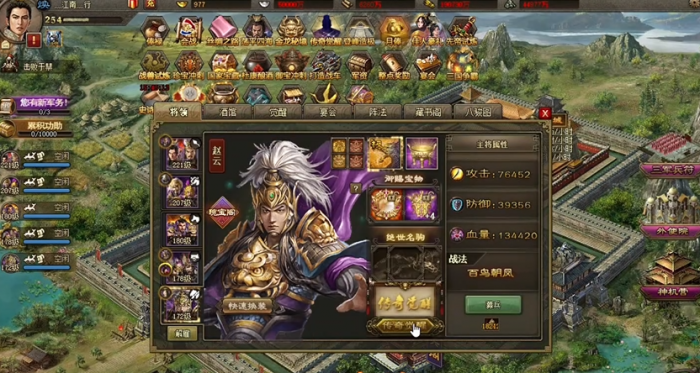 攻城掠地杜康酒如何用2