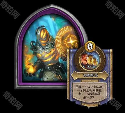 《炉石传说》酒馆战棋第9赛季新增英雄介绍4