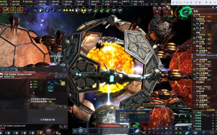 群星怎么给战舰编队2