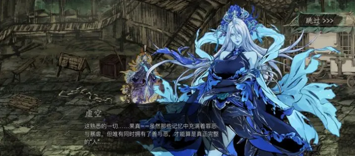 影之刃3虚无大人怎么召唤3