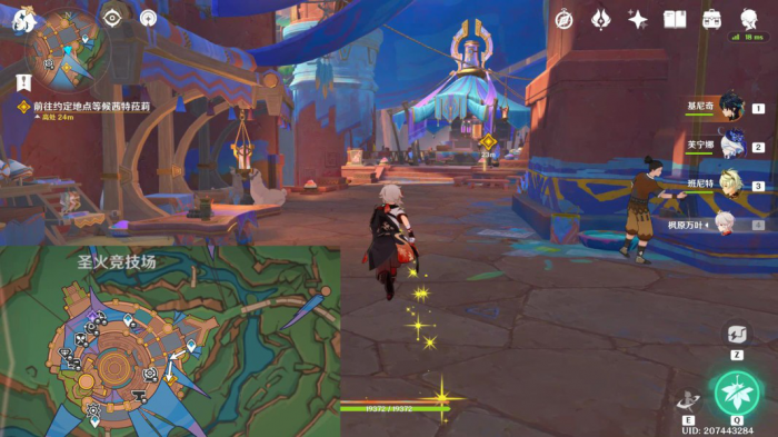 《原神》魔神任务镜与谜烟的彼方攻略6