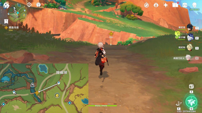 《原神》魔神任务镜与谜烟的彼方攻略8