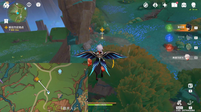 《原神》魔神任务镜与谜烟的彼方攻略17