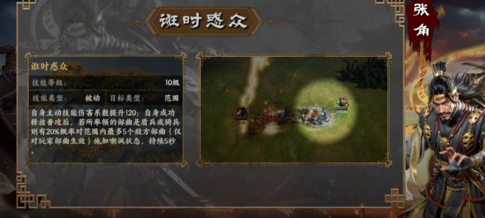 《原神》魔神任务镜与谜烟的彼方攻略24